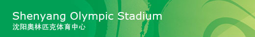 Shenyang Olympic Stadium